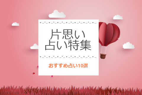 Ring 読む 聞く 話す いつも誰かとつながれる 恋愛相談 無料占いメディア