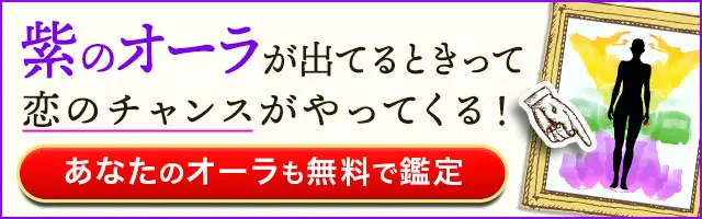 運命の人 占い特集10選 この世界のどこかに必ずあなたの特別な人がいる Ring 占い 無料占い