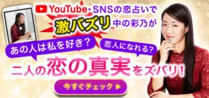 タロット占い｜片思いor両思い？あの人のあなたに対する好感度 » Ring 占い（リング占い）» 無料占い